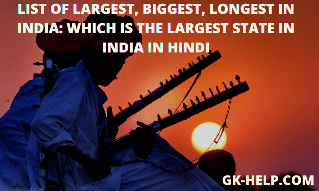 LIST OF LARGEST, BIGGEST, LONGEST IN INDIA