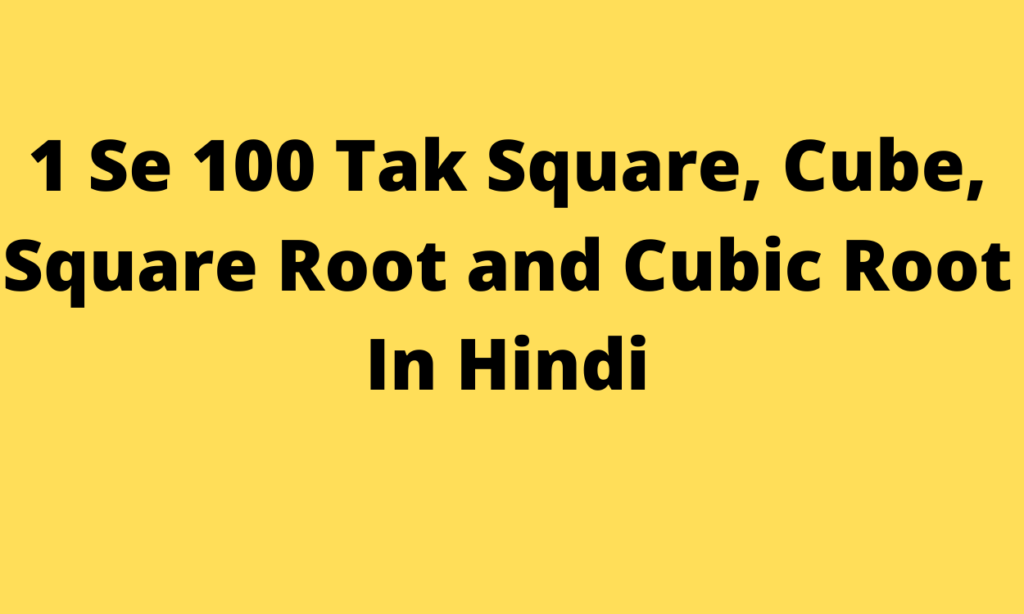 1 Se 100 Tak Square, Cube, Square Root, and Cubic Root