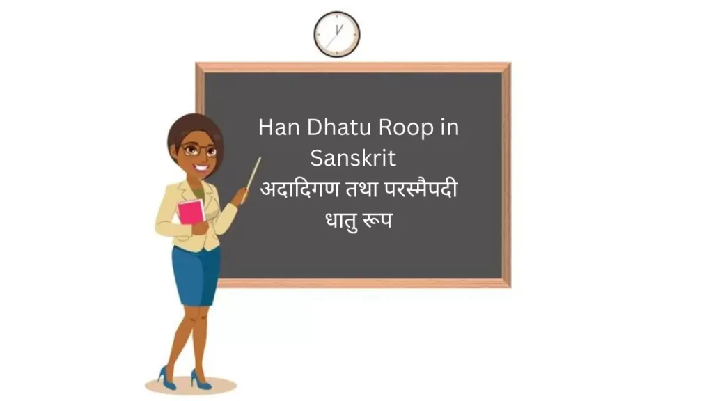 Han Dhatu Roop in Sanskrit
