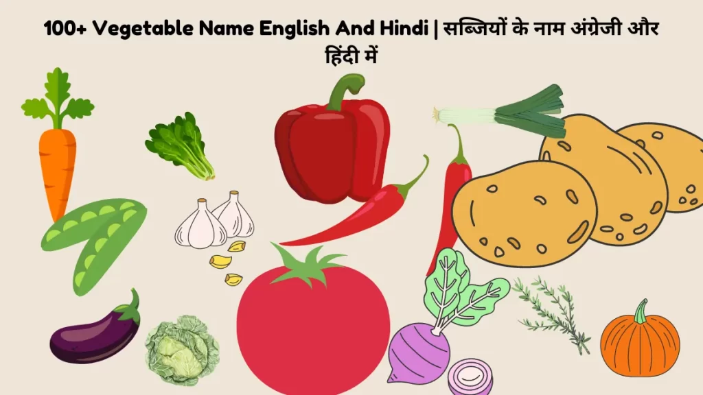 Vegetable Name