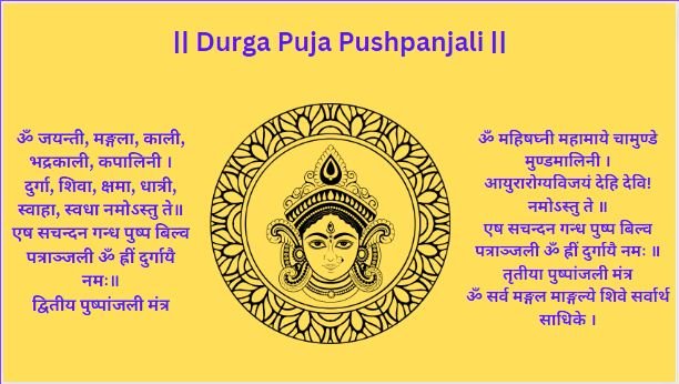 Durga Puja Pushpanjali