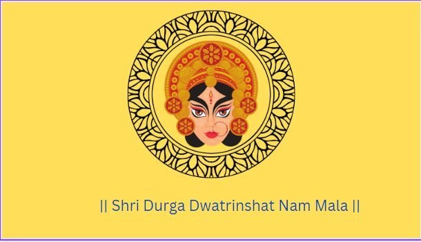 Shri Durga Dwatrinshat Nam Mala