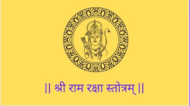 Shri Ram Raksha Stotram