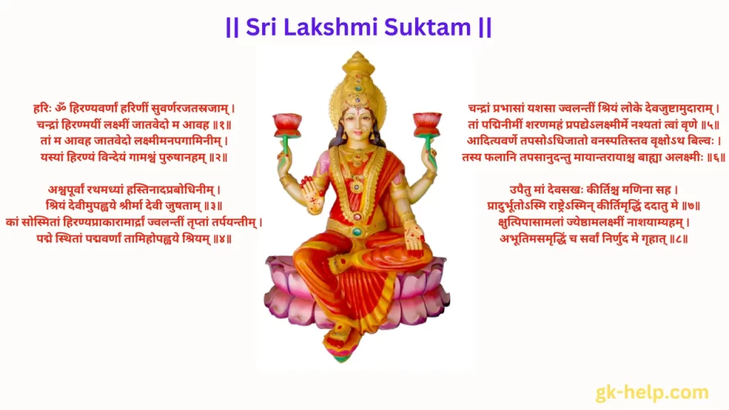 Sri Lakshmi Suktam