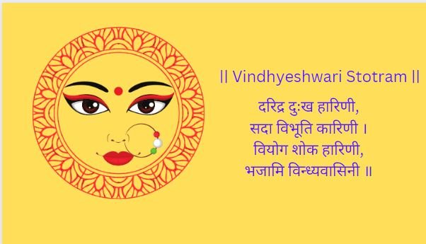 Vindhyeshwari Stotram