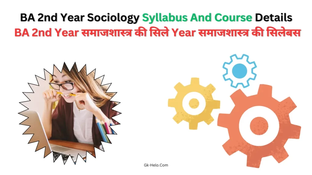 BA 2nd year Sociology Syllabus