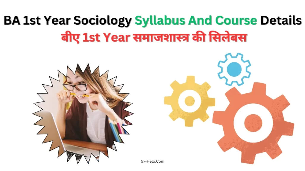 BA 1st year Sociology syllabus