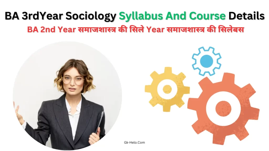 BA 3rd Year Sociology Syllabus