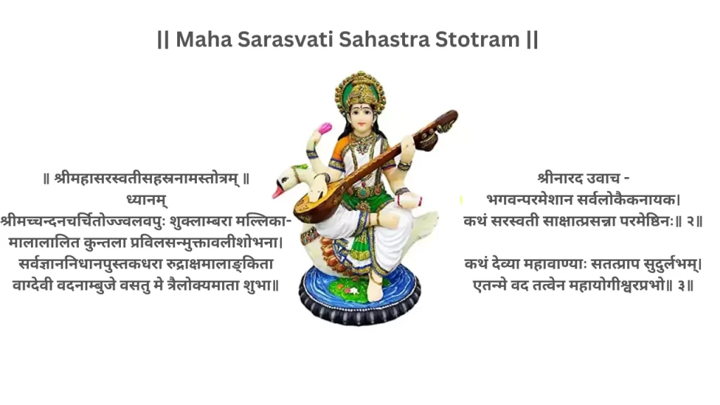 Maha Sarasvati Sahastra Stotram