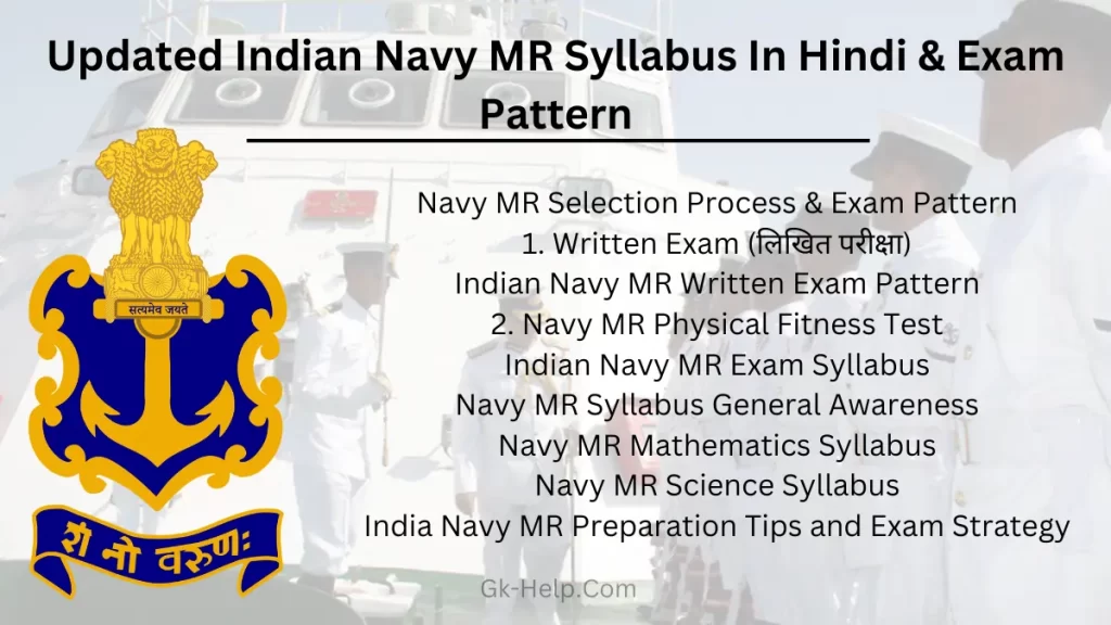 Indian Navy MR Syllabus 2023