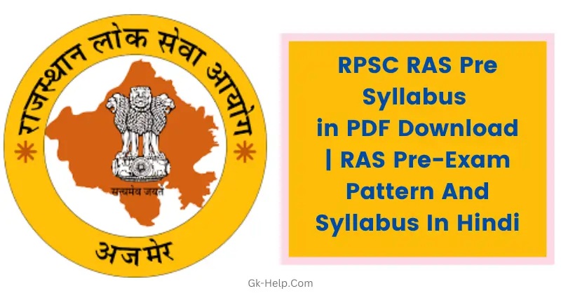 RAS Pre Exam Pattern And Syllabus