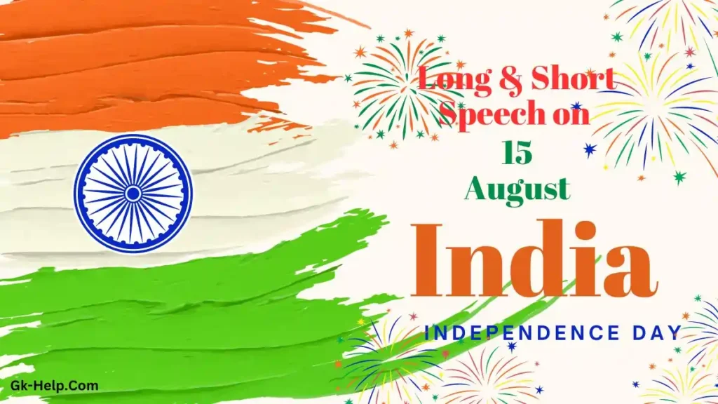 15 August Independence Shayari