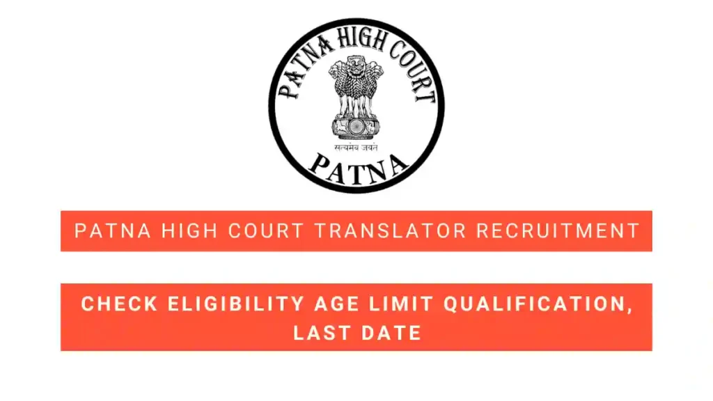 Patna High Court Translator Vacancy
